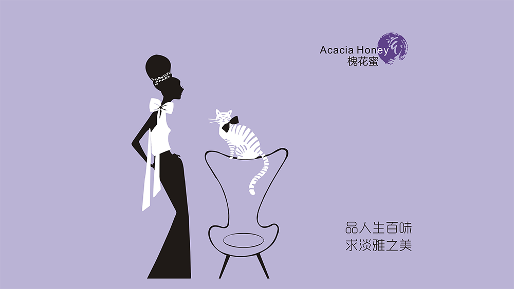 仙境女王蜂蜜包装设计